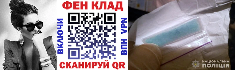 купить  цена  сайты даркнета состав  Амфетамин VHQ  Армянск 