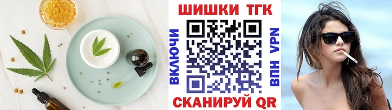 Canna-Cookies марихуана  МЕГА как зайти  Армянск 