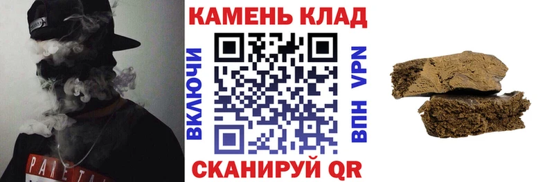 blacksprut вход  Армянск  ГАШИШ гарик 
