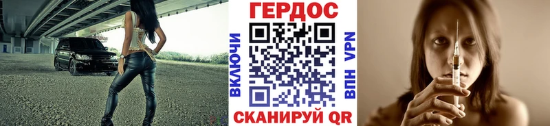 нарко площадка официальный сайт Армянск Героин Афган
