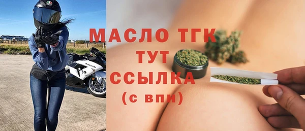 кокаин премиум Армянск
