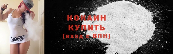 кокаин премиум Армянск