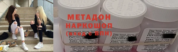 сатива Саяногорск