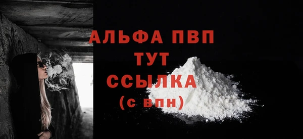a pvp Арсеньев