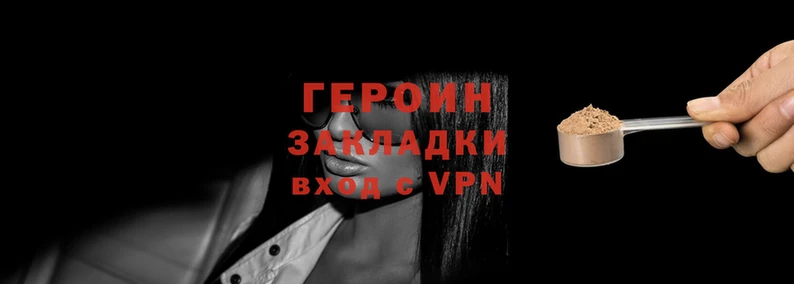 кокаин премиум Армянск