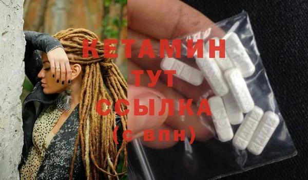 кокаин премиум Армянск