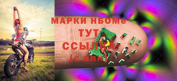 кокаин премиум Армянск