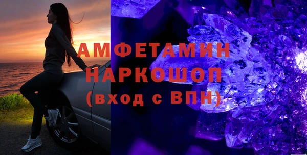 меф Сафоново