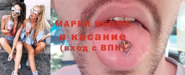 кокаин премиум Армянск