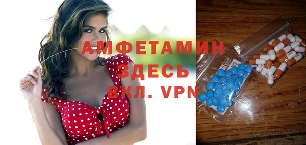 кокаин премиум Армянск