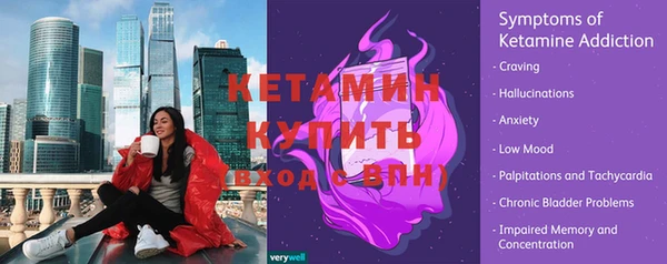 меф Сафоново