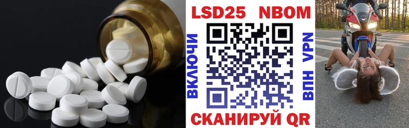 Лсд 25 экстази кислота Армянск