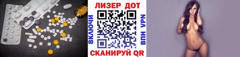 ЛСД экстази ecstasy  Армянск 