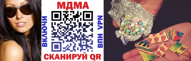 MDMA VHQ хочу Армянск