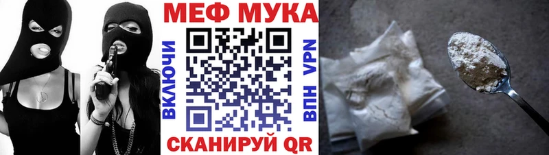 Меф VHQ  где купить наркоту  гидра зеркало  Армянск 