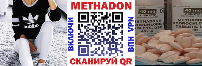 МЕТАДОН мёд  Армянск 