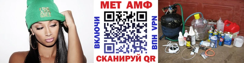 купить наркотики цена  Армянск  Метамфетамин пудра 