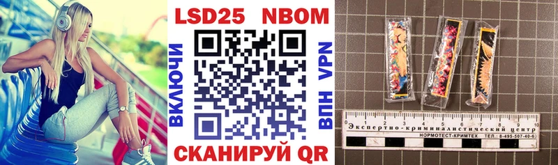 наркошоп  Армянск  Марки N-bome 1,5мг 