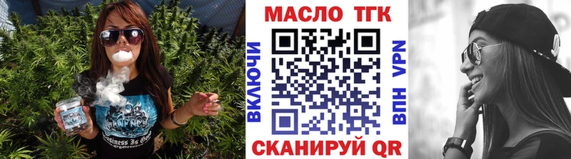 Дистиллят ТГК THC oil  хочу наркоту  Армянск 