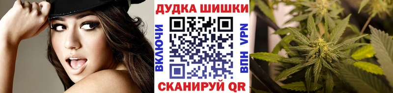 Канабис White Widow  купить  цена  Армянск 